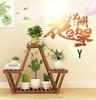 Multi-Layer Wooden Flower Rack for Indoor Balcony or Living Room