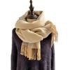 Scarf Women's Winter Simple Versatile Soft Double Sided Solid Color Shawl Tassel Imitation Cashmere Thickened Autumn and Winter Warm Scarf