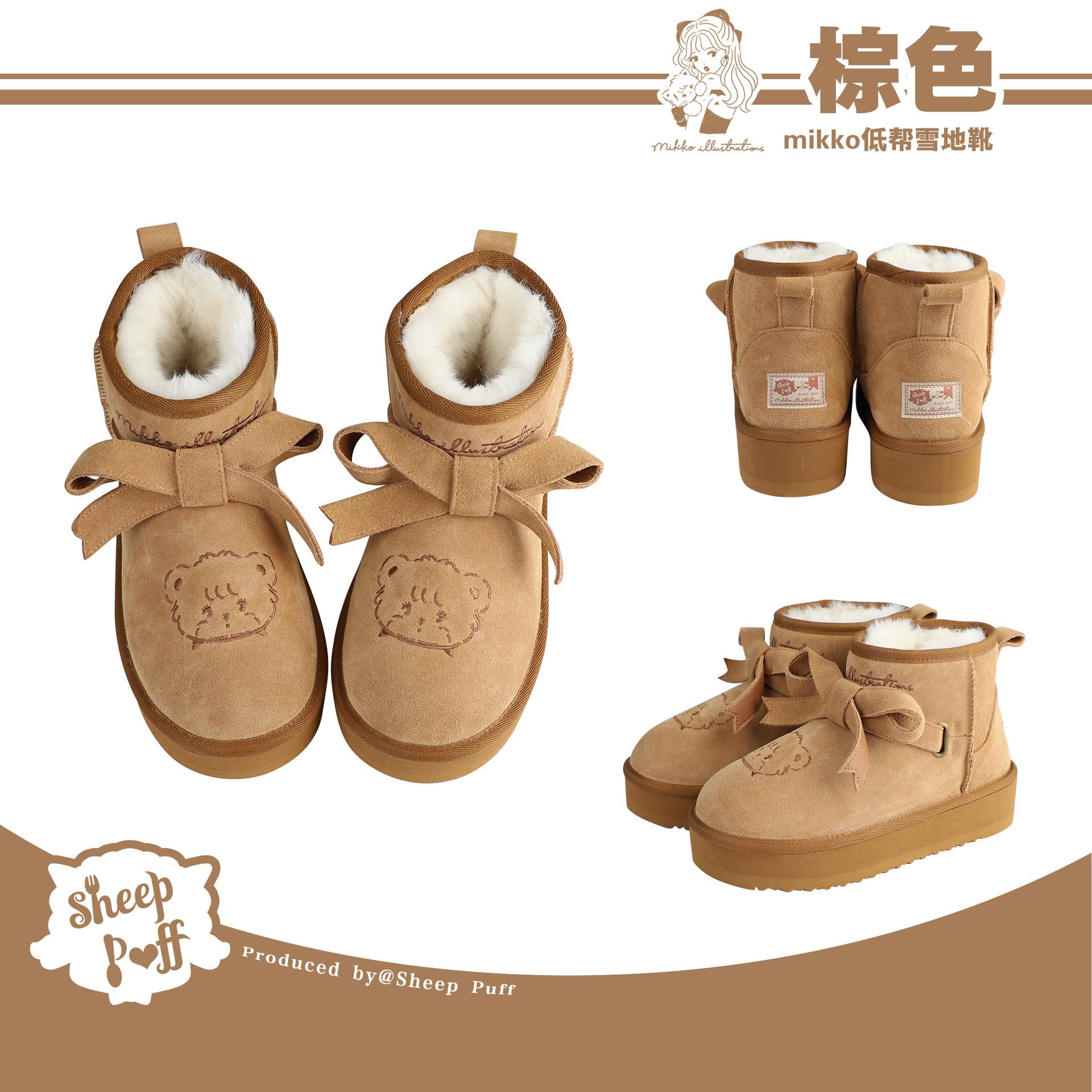 

[В наличии] mikko низкие зимние ботинки, овечьи пуховые зимние теплые ботинки, бархатные хлопковые туфли 40 коричневый