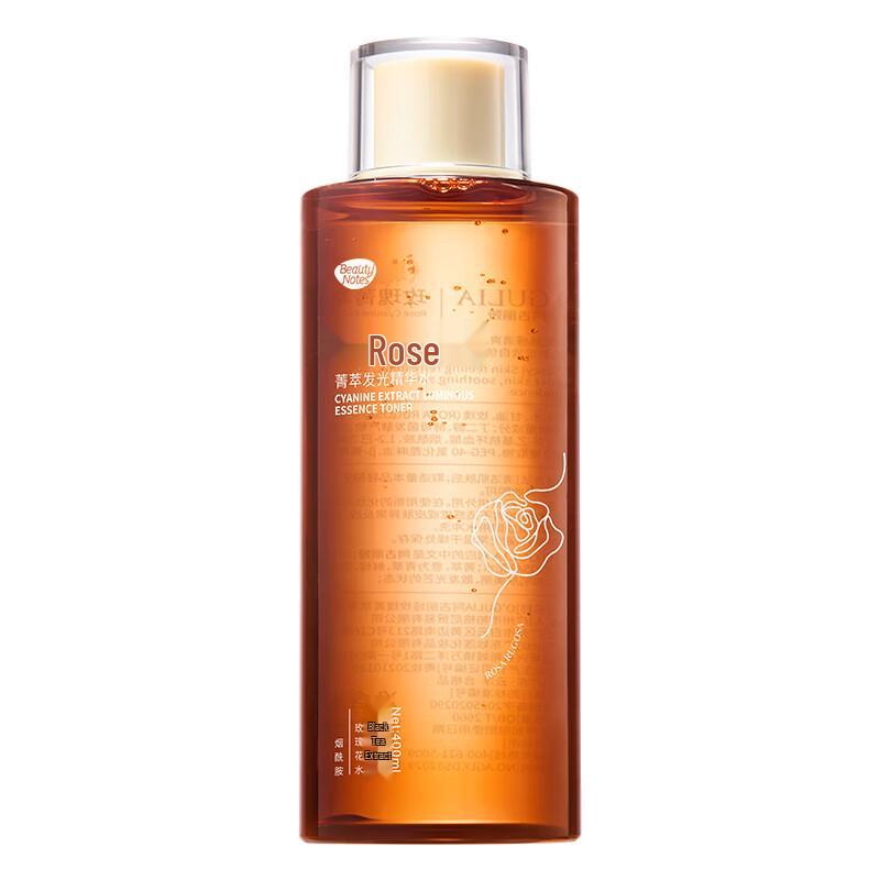 BEAUTY NOTES Hydrating Facial Essences