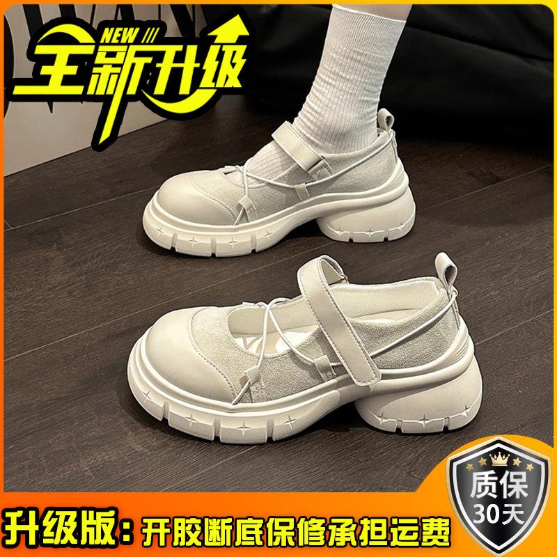 French cross-strap sports function style Mary Jane shoes women's 2025 spring and summer new versatile single shoes small leather shoes