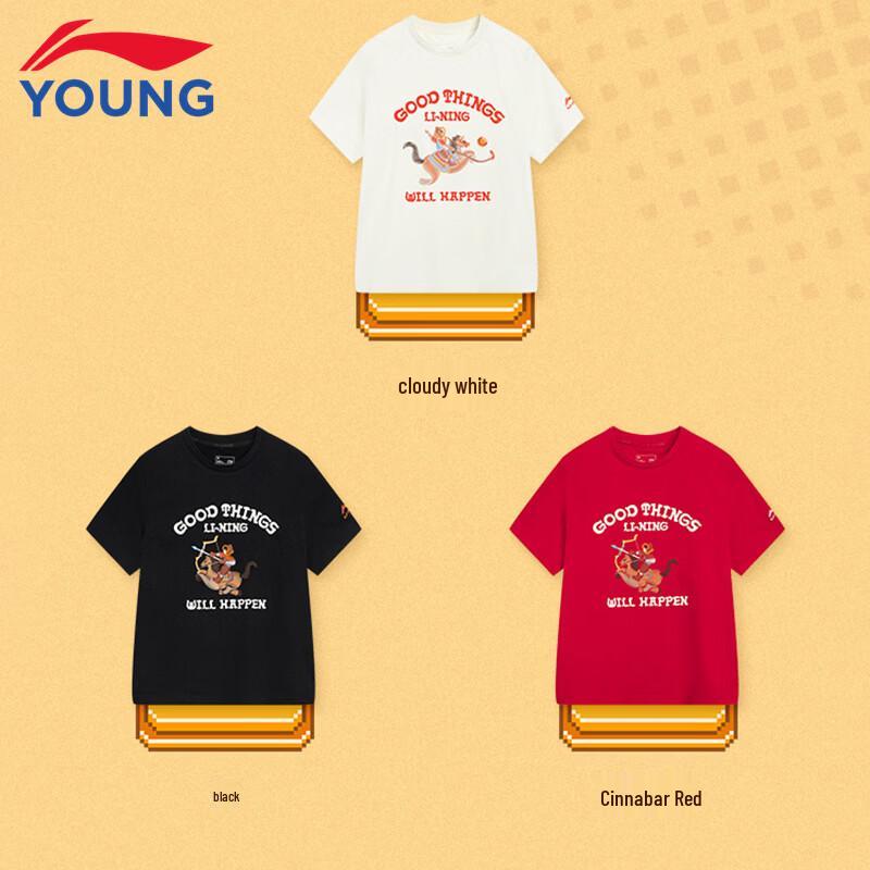 Li-Ning Kids' Short Sleeve T-Shirt