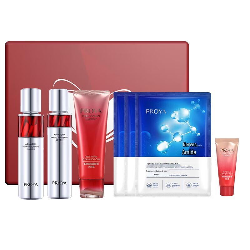PROYA Ruby Skincare Gift Set