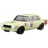 Aoshima Bunka Kyozai Die Modellauto-Serie 70 Nissan PGC10 Skyline JAF Grand Prix 1970 Modell Plastikmodell (AOSHIMA) 1/24 Nr.. 2000GT-R