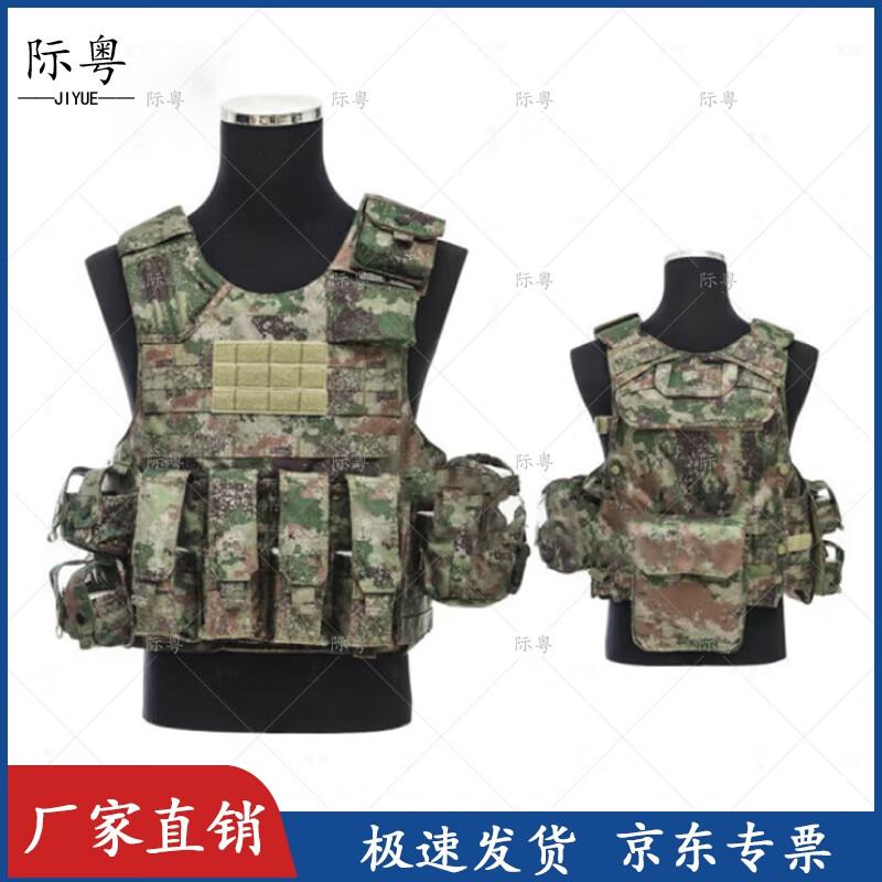 Jiyue Tactical Vest 11-Piece Kit