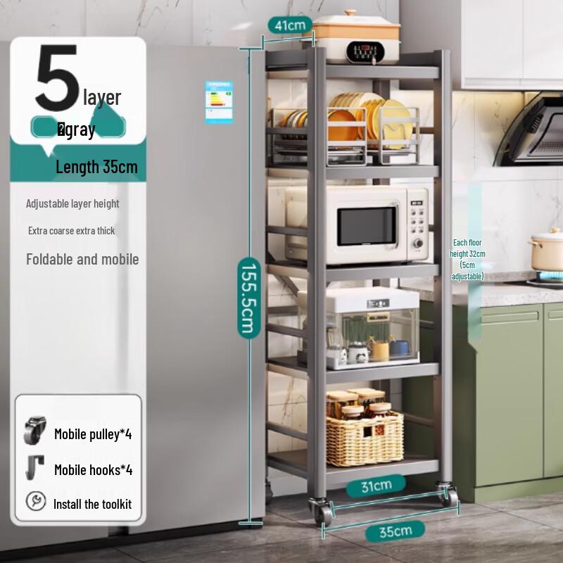 

Multi-layer Carbon Steel Kitchen Storage Rack