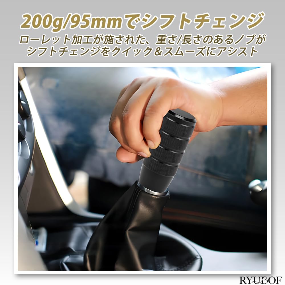RYUBOF Shift Knob, Extension, Aluminum Alloy, 3 Types of Adapters, For MT/AT Cars, Universal,