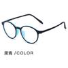 Super Light Comfortable Rubber Titanium Eyewear Anti Blue Light Round Reading Glasses For Men Women Retro Flexible Eyeglasses