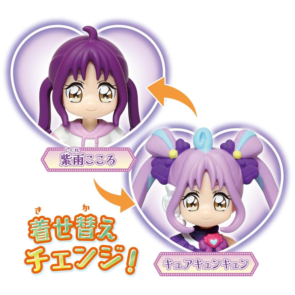 Kimi To Idol Doll Cure Kyun Kyun [BANDAI] PreCure Pre-Coordinate