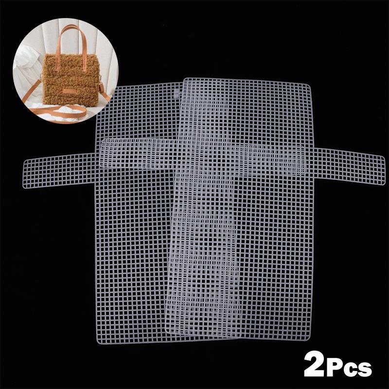 2Pcs Plastic Handmade Crochet Base Fixing Sheet For Diy Handbag Crossbody Bags Making Accessories