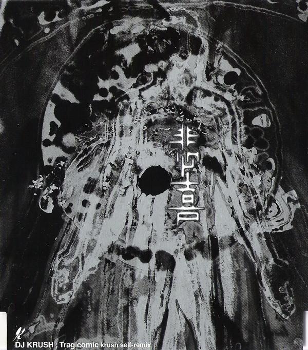 

CD DJ KRUSH - Tragicomic (Krush Self-Remix) SRCL4879 SMEJ 2000 Japan Dance & Electronica Used