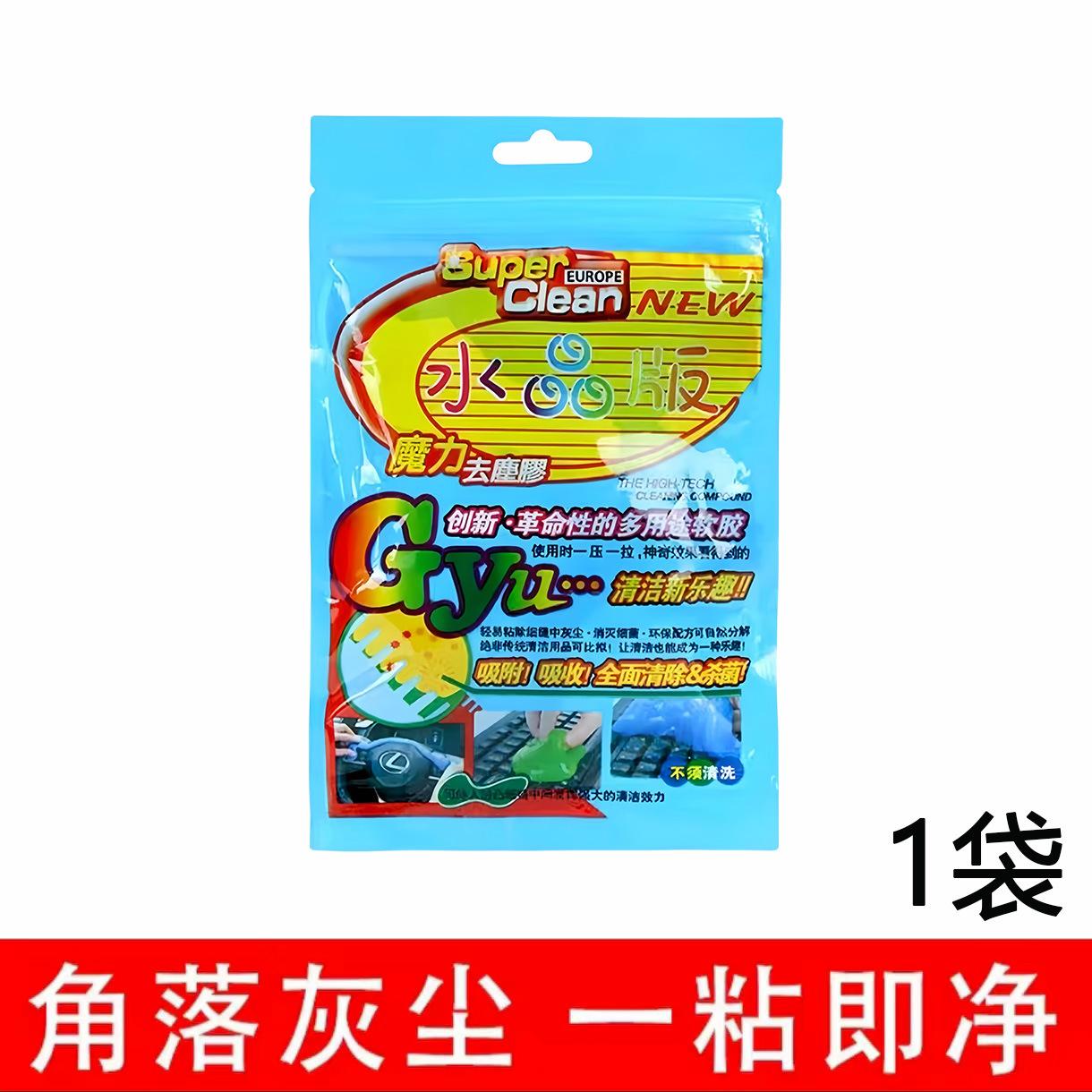 

Multi-functional Cleaning Soft Rubber Household And Car Interior Cleaner, High-tech Car Accessory, Vacuums Up Dirt And From Keyboard Trays.