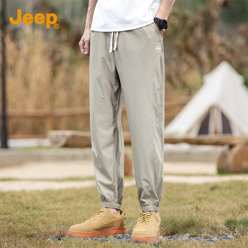 Jeep Men's Ice Silk Loose Fit Jogger Pants