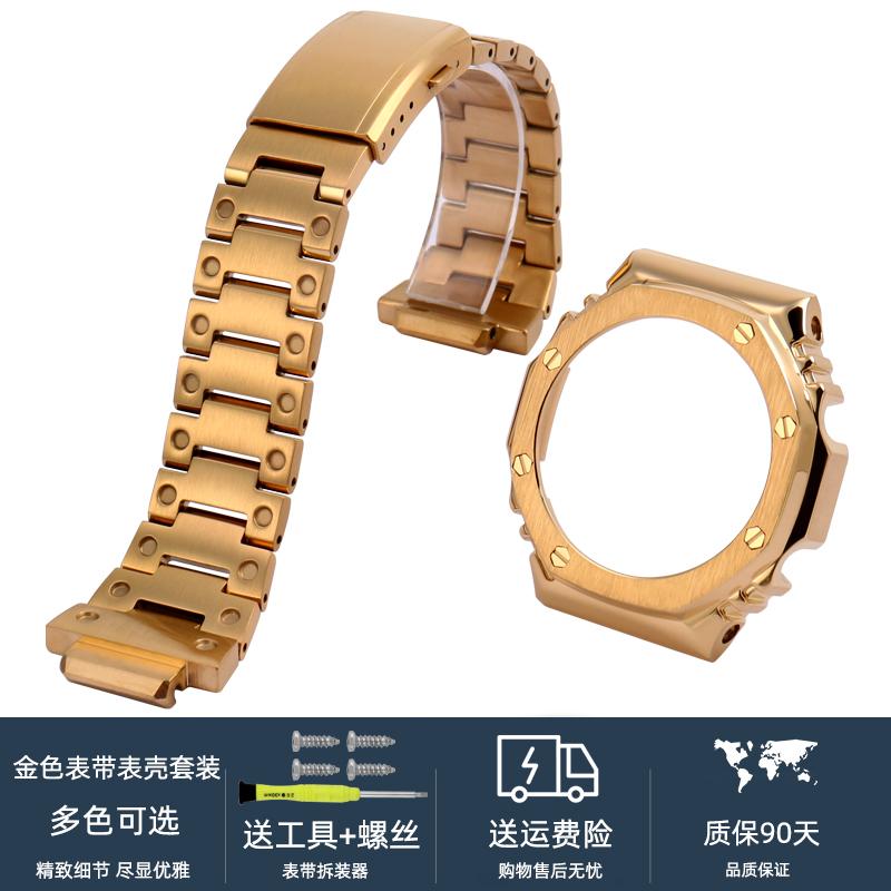Stainless Steel Watch Band for Casio G-Shock GA-2100/GA 2110/GA-B2100, Metal Bezel Case Cover with Modified Design, Men's 16mm