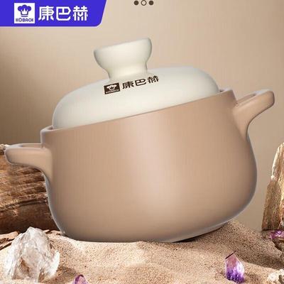 Kopbach High-Temperature Clay Casserole Pot