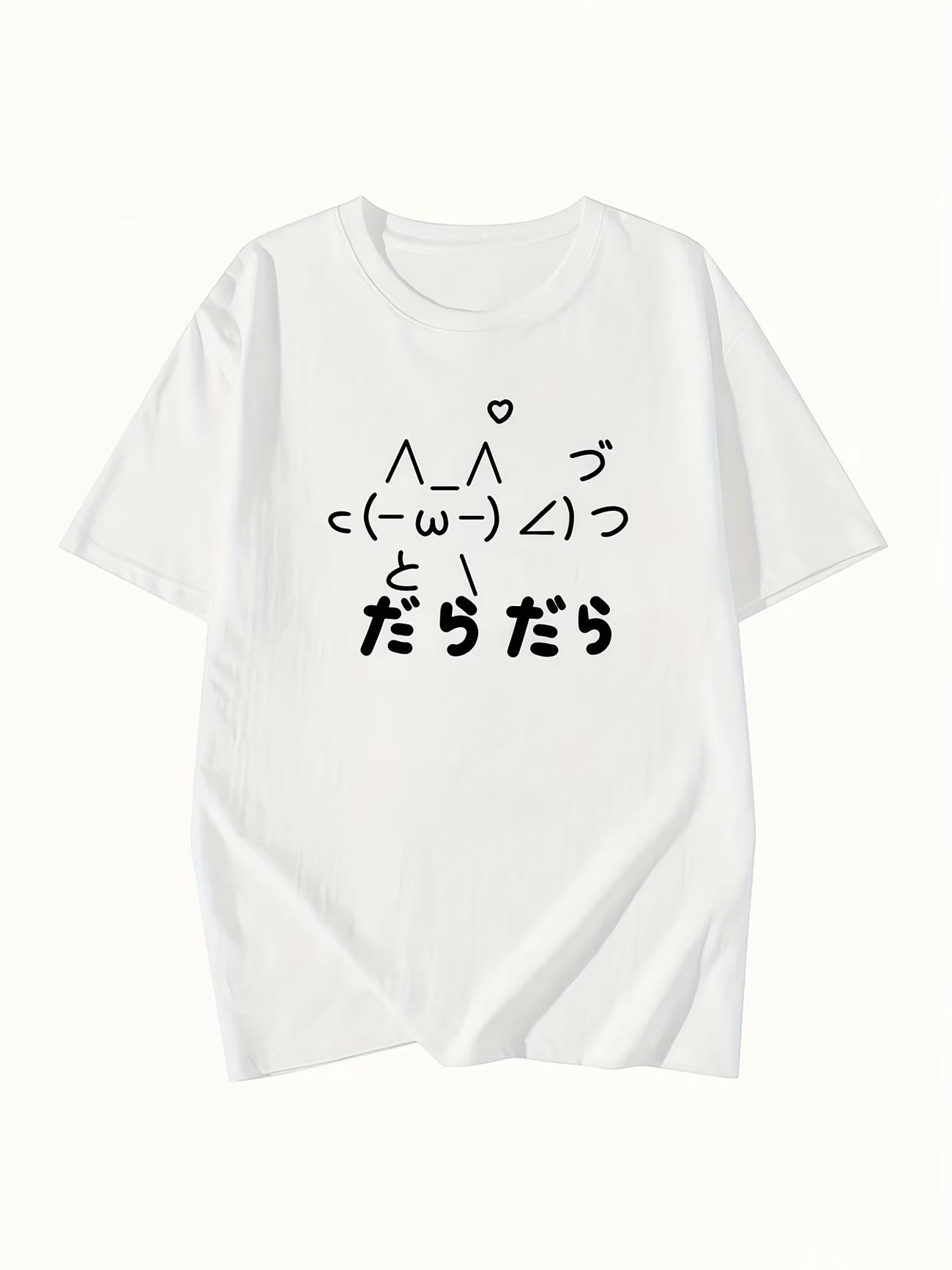 

Funny Lazy Daradara Japanese Text Tshirt Cute Kaomoji Printed White Tee Unisex Casual Summer Short Sleeve Streetwear Tops 4XL