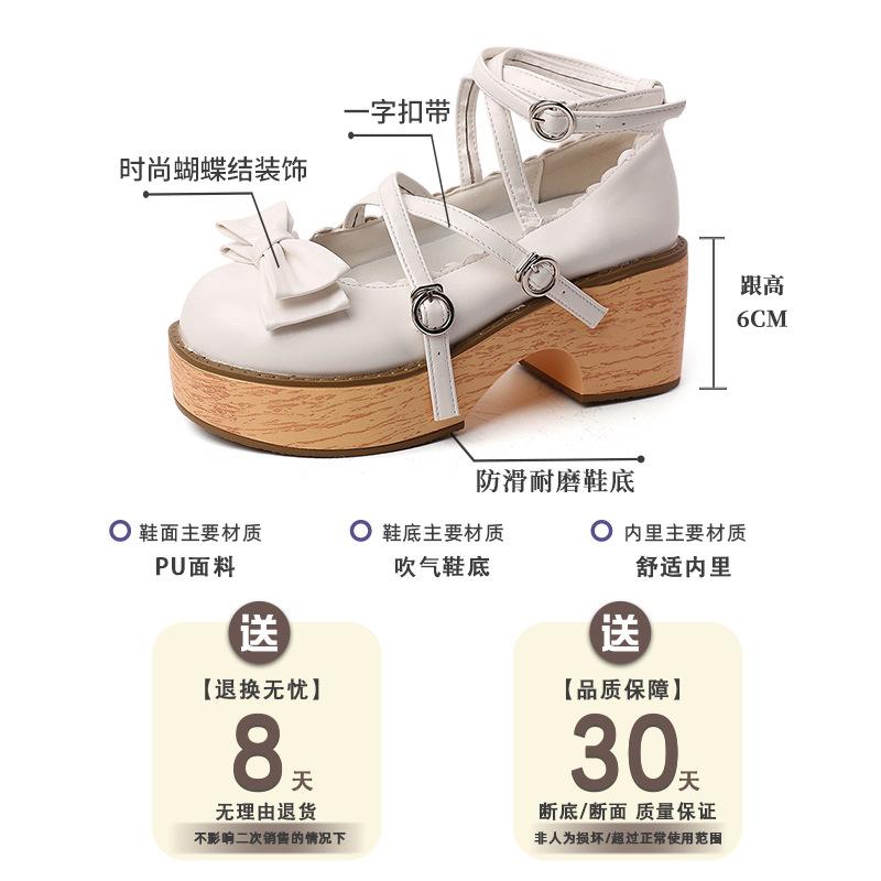 Cute bow Mary Jane shoes women's autumn design thick heel with skirt cross strap high heel single shoes tide