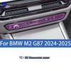 For BMW M2 G87 -2025 Car interior center console protective sticker interior decorative strip TPU protective sticker refit