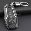 For Ford Lincoln Carbon Fiber Car Key Fob Cover Chain Case Fusion Explorer Mustang Edge F-150 Mondeo MKC MKX MKZ Accessories