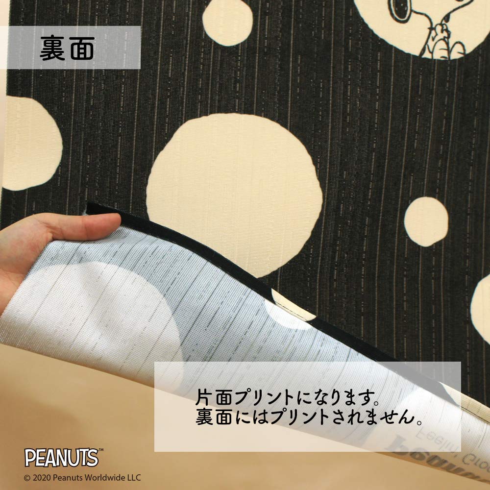 Noren Kobo Noren Snoopy PEANUTS SNOOPY Series Width 85cm x Length Monotone Dot 93874 Curtain, Print, Half-Length Curtain, 150cm, Pattern,