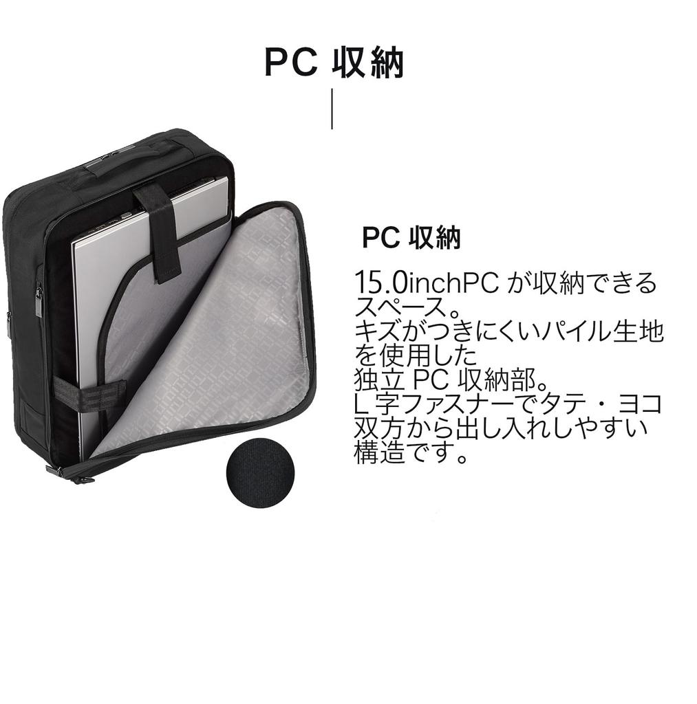 Ace Gene Gadgetable CB 62362 Business Fits Black Backpack, 15-inch PCs,