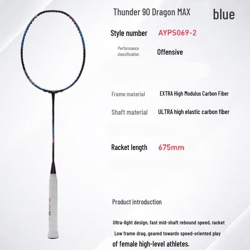 LI-NING Professional Badminton Racket