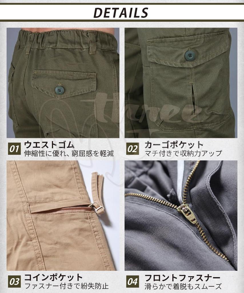 three Joy Men's Cargo Work Pants, Plus Size, Outdoor Pants, Beige, Size M