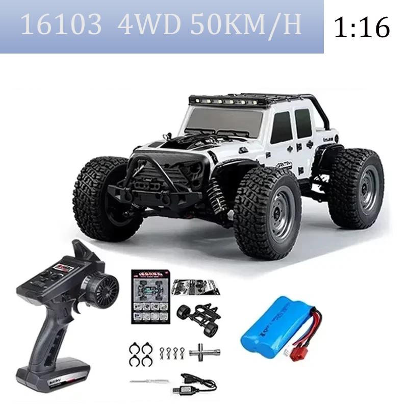 scy16101 16102 RC CAR 70km/h high speed remote control car Children's four-wheel drive remote control car Led brushless motor