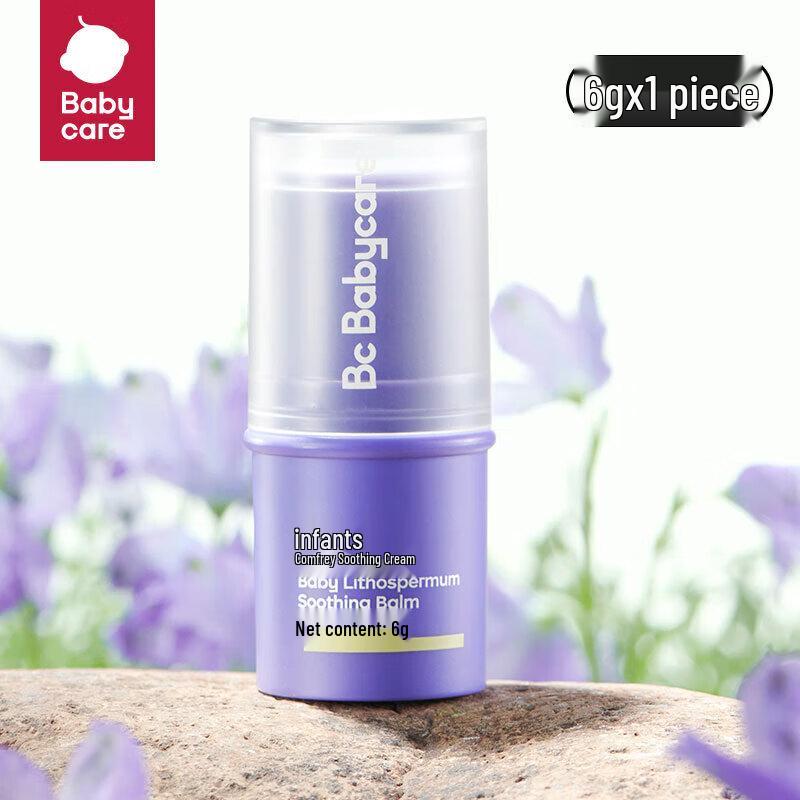 Babycare Natural Gromwell Soothing Balm for Babies