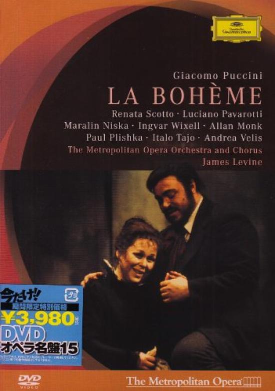 La Puccini Bohème [DVD]