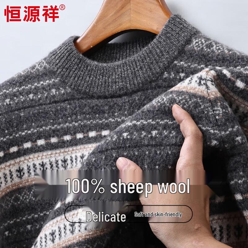 Hengyuanxiang Men's Thickened 100% Wool Jacquard Sweater