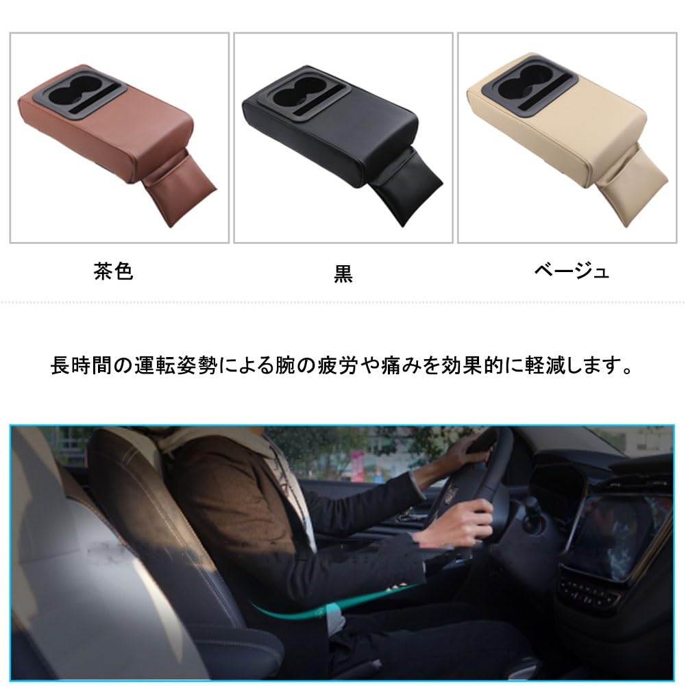 Console Armrest, Suitable for Toyota Land Cruiser Prado, RZJ95W, KDJ90W, VZJ95W, VZJ90W, May 1996