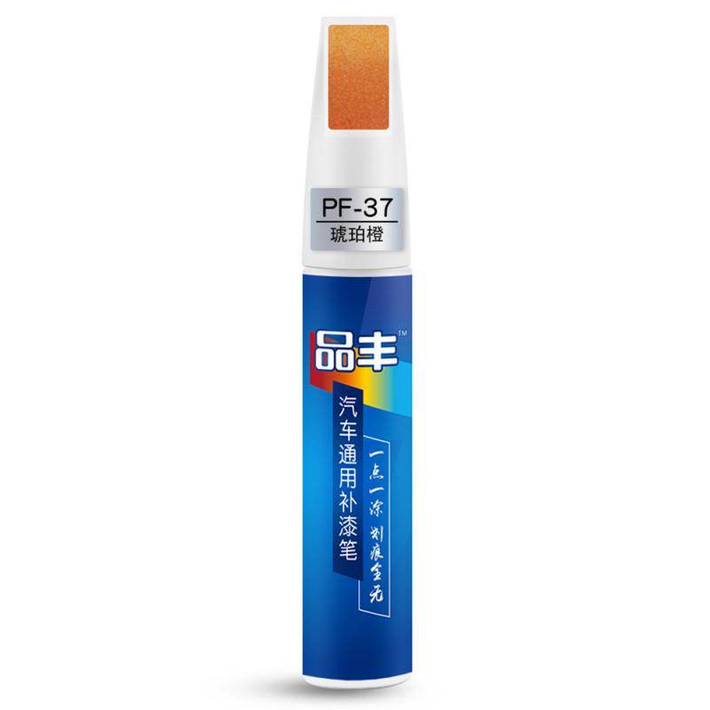 Car Scratch Repair Paint Pen Auto Touch Up Pens For Car Scratches Clear Remover Paint Care  Mending Painting Pen Car Maintenance