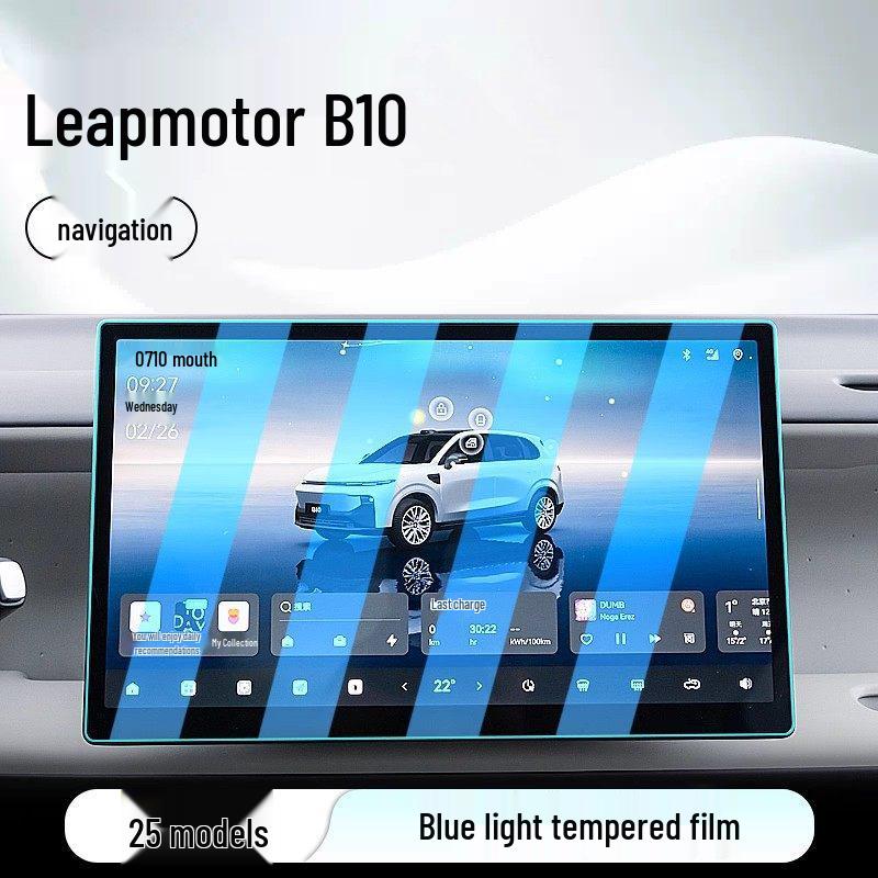 Leapmotor B10 Car Display & Navigation Screen Protector - Tempered Film for 25 Models
