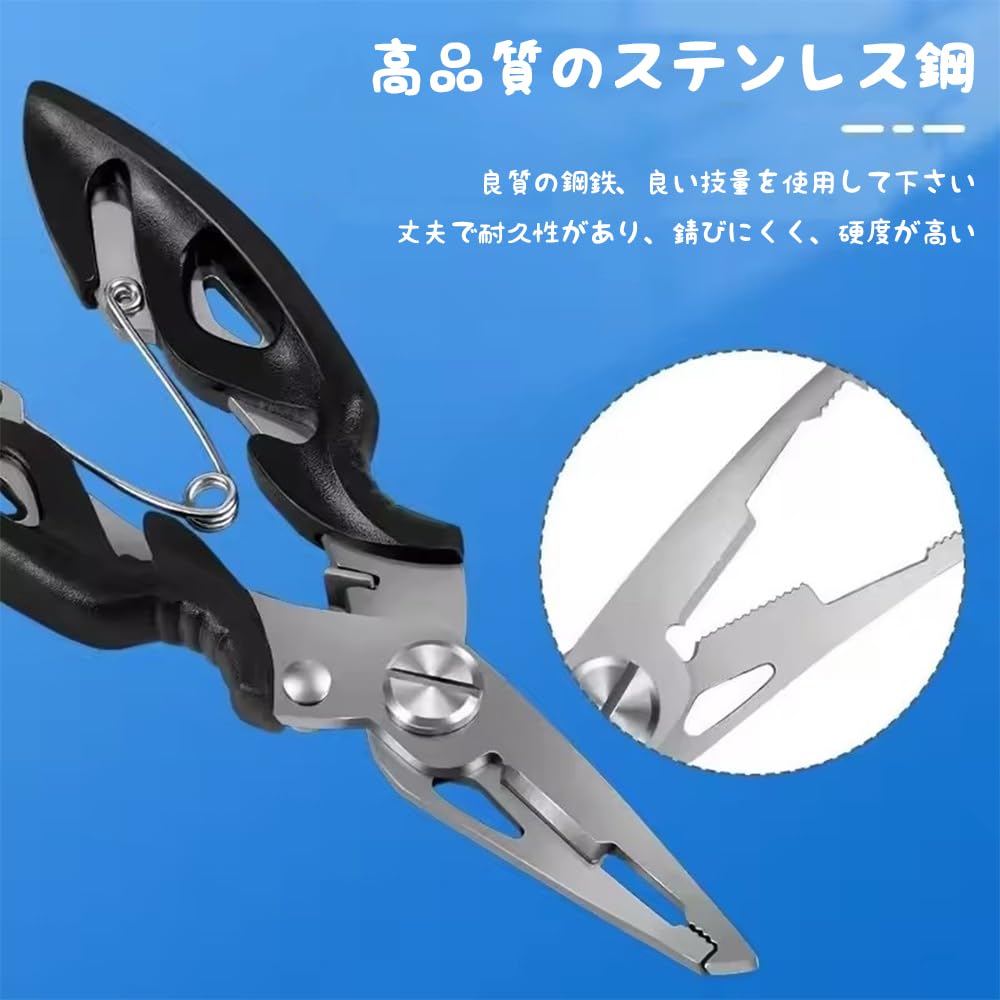 XINSHEYE Fishing Pliers, Multifunctional, Non-Slip, Hook Remover, with Handle Rope, High Performance, Ultra Lightweight, with Ral Cord, Black
