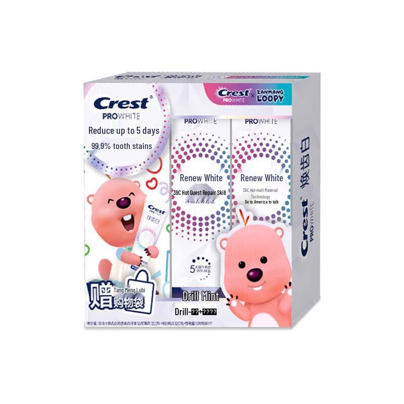 Crest Brilliant White Heat-Sensing Whitening Toothpaste Gift Set
