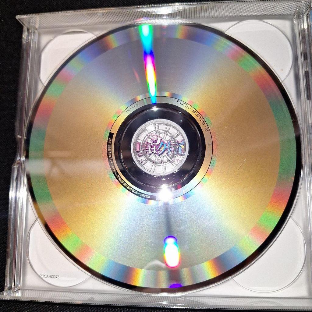 [USED] "Mary Stays Out All Night" Original Soundtrack
