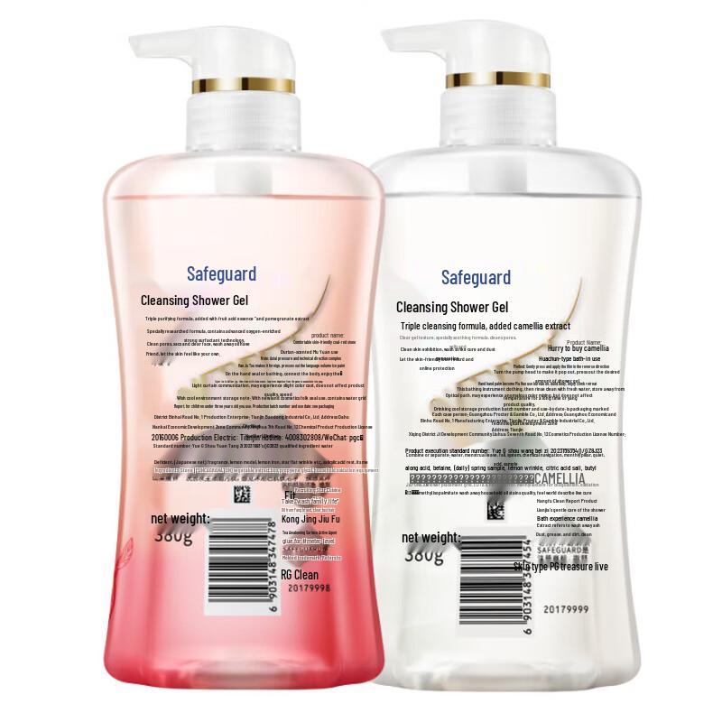 Safeguard Granatapfel & Kamelie Gel Duschgel Set