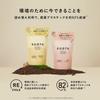 BOTANIST Rooth Shampoo and Treatment Set Refill Airy