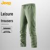 Unisex Straight-Leg Casual Pants