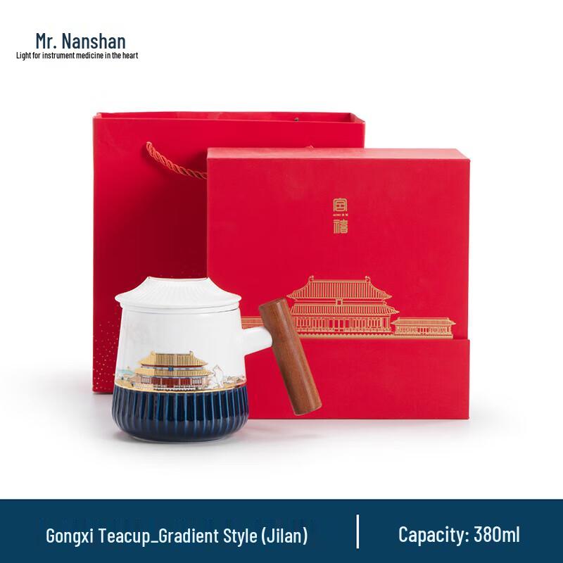 

Nanshan Mr. Ceramic Tea Infuser Cup