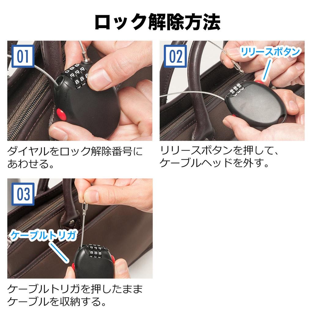 Sanwa Direct Retractable Wire Combination 73cm Cable for and 1 Lock, Anti-Theft Lock, 3-Digit, Length, Suitcases, Bicycles, Strollers, Travel, Black,