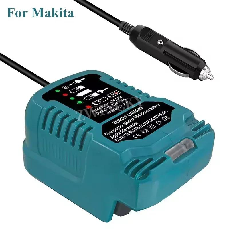 Mini Compact Car Charger For Makita For Milwaukee For Dewalt 18V Lithium Ion Battery Car Charger Cigarette Lighter Plug Charger