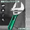 Lightweight, Mini Adjustable Monkey Wrench, Multi-Function, for Pipes, Faucets, and Plumbing, with a 0-36mm Opening Width, for Automotive, Water Suppl
