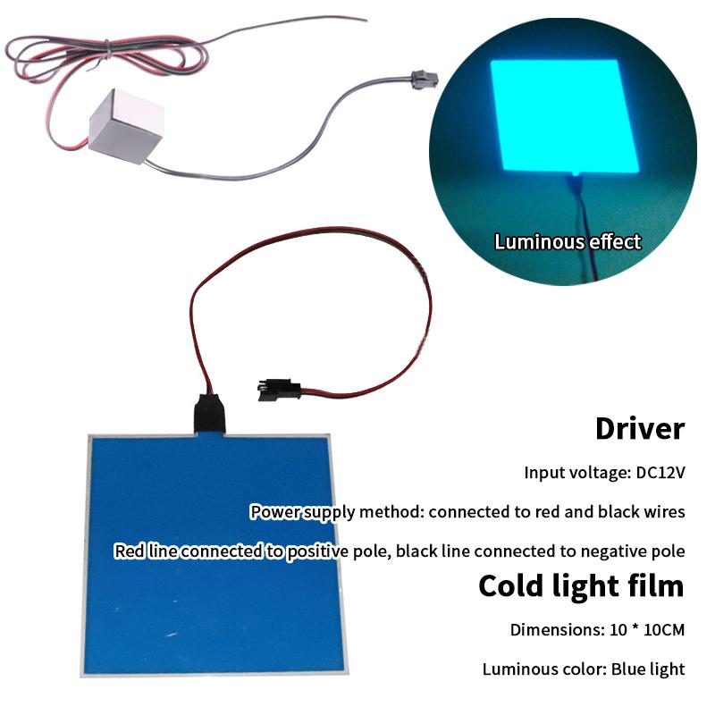 12V 10X10Cm El Flexible Electroluminescent Cold Light Source Cuttable Diy Luminous Frame Backlight Model Environmental Source