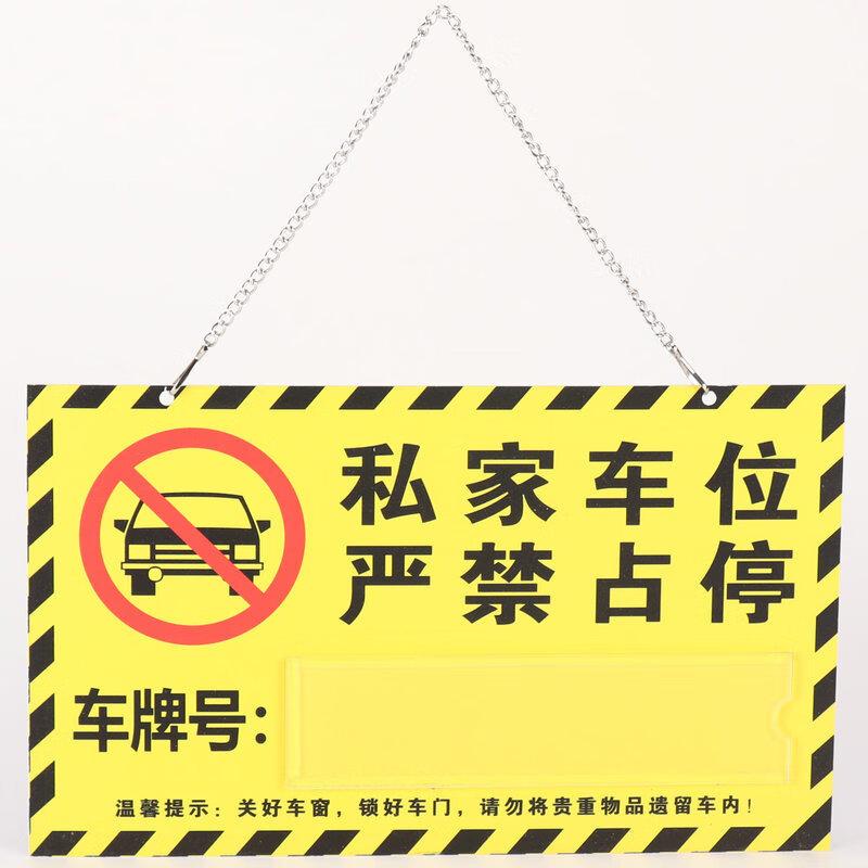 Acrylic Parking Space Sign