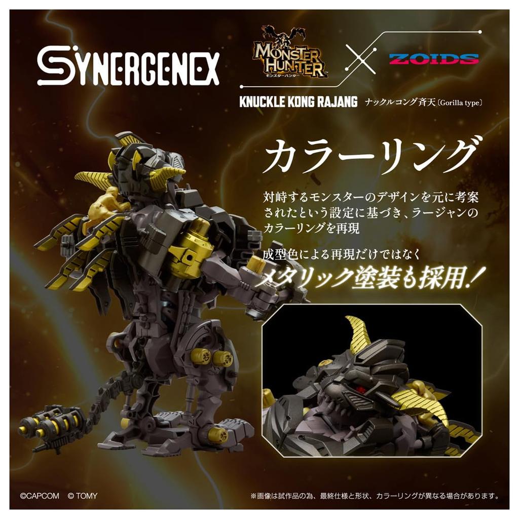 ZOIDS Zoids Knuckle Kong Saiten T-SPARK