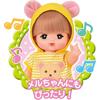 Pilot Meruchan Dress-Up Set Bear Hoodie for Ages 3 and Up