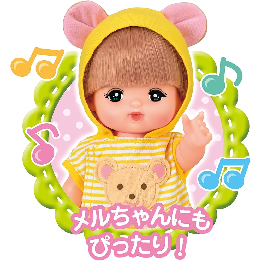 Pilot Meruchan Dress-Up Set Bear Hoodie for Ages 3 and Up
