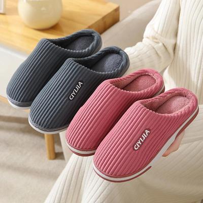 Women's and Men's Plush Cotton Slippers: Warm, Non-Slip, Thick Sole for Indoor Comfort In Autumn and Winter.